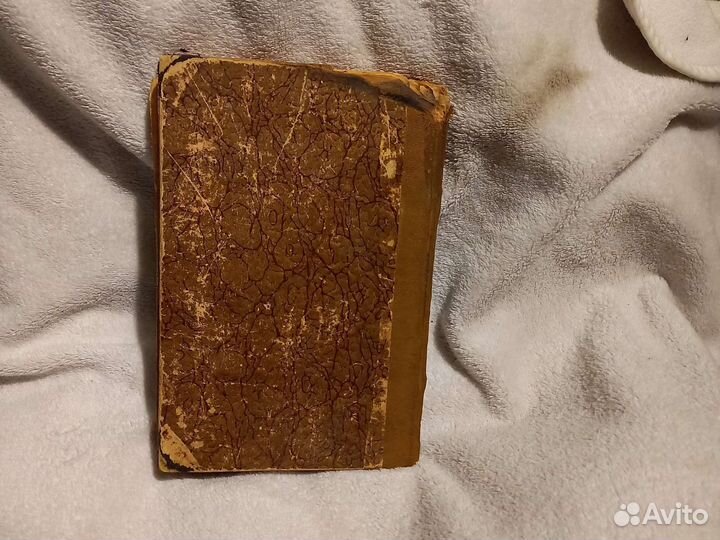 Собрание журнала Новое слово за 1913 год