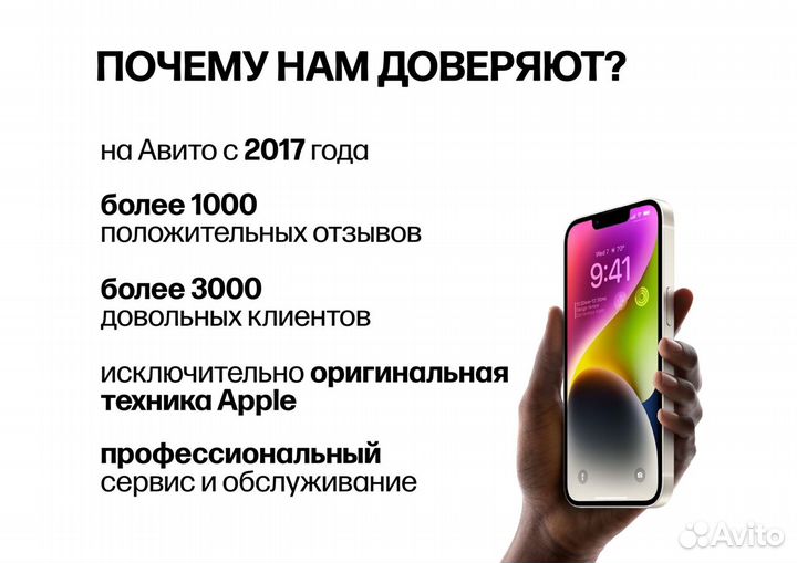 iPhone 12 mini, 64 ГБ