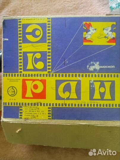 Фильмоскоп +диафильмы