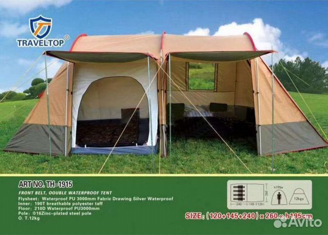 Палатка(120+145+240)х260х195 4-местная 2комнатная