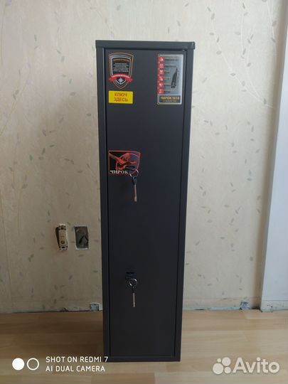 Оружейный сейф чирок 1018