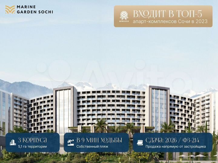 Апартаменты-студия, 28,2 м², 2/8 эт.