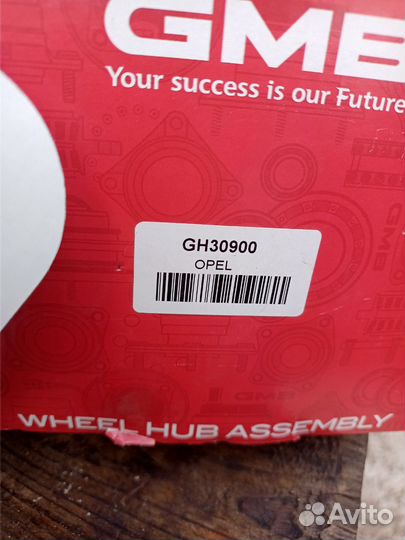 Ступица в сборе