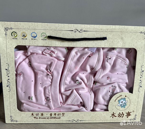 Набор для выписки новорожденного 7в1