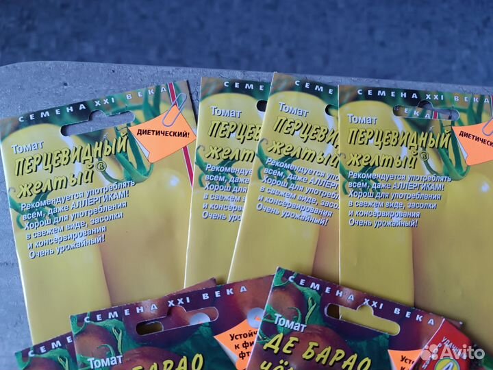 Семена томатов, баклажан,перца
