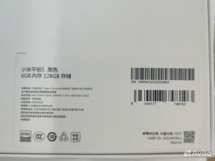 Планшет xiaomi mi pad 5 6 128