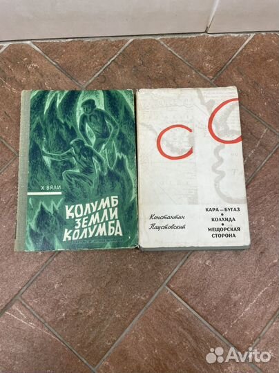 Детские книги СССР