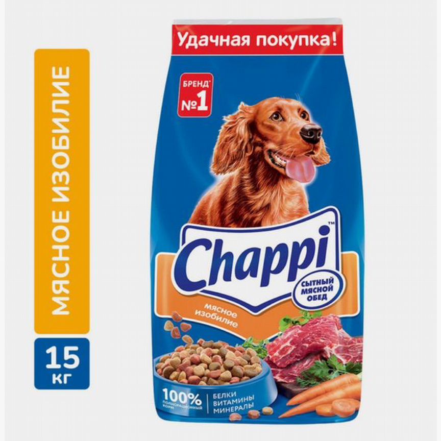 Сухой корм для собак chappi чаппи 15 кг