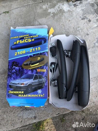 Ручки дверей 2108/2109/2114/2115