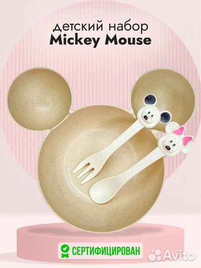 Набор детской посуды для кормления тарелка ложка