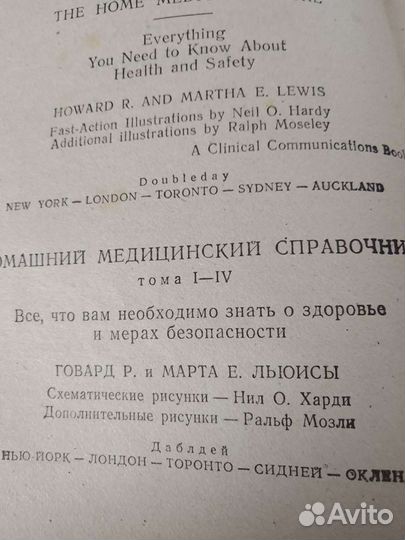 Книги о здоровье