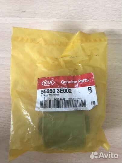 Сайлентблок KIA 552803E002