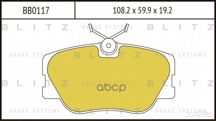 Колодки тормозные дисковые передние BB0117 Blitz