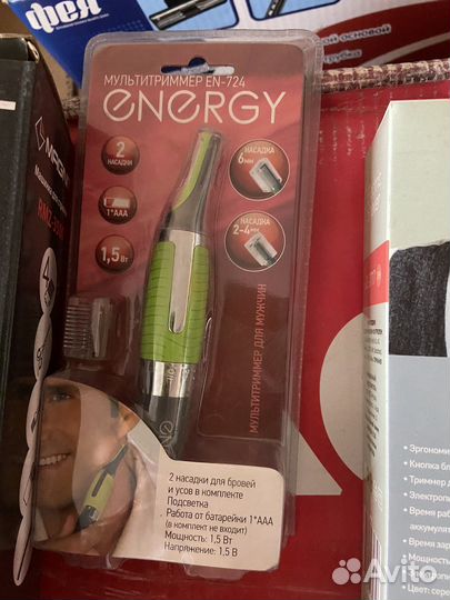 Машинка для стрижки, бритва