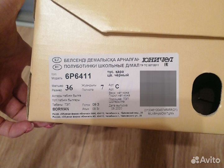 Туфли школьные для мальчика