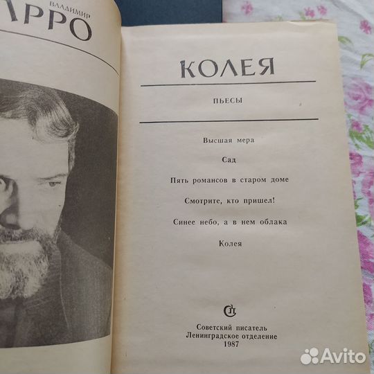 Книги проза поэзия. Гумилёв, Щербаковаи др