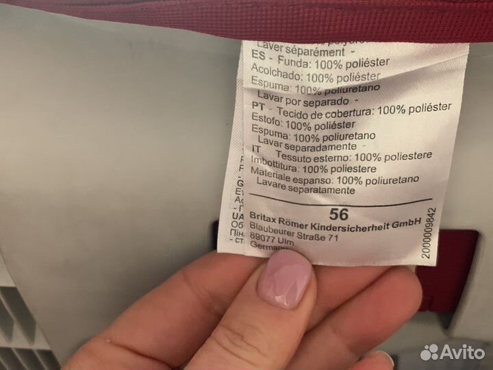 Детское автокресло 9 до 18 кг britax romer