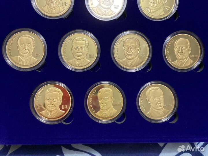 Медали «Все правители России»