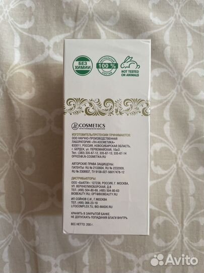 Скраб пилинг чистка для кожи лица косметика