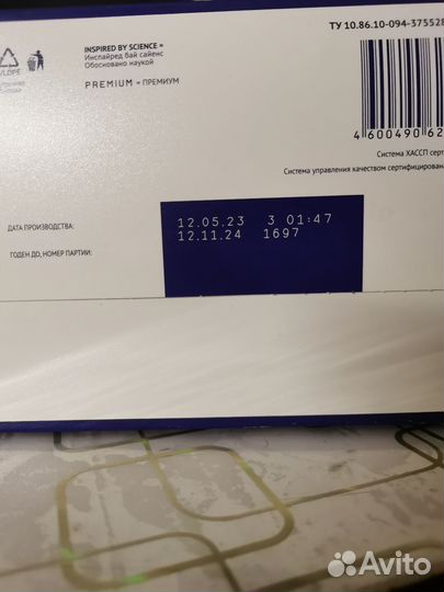 Детское питание