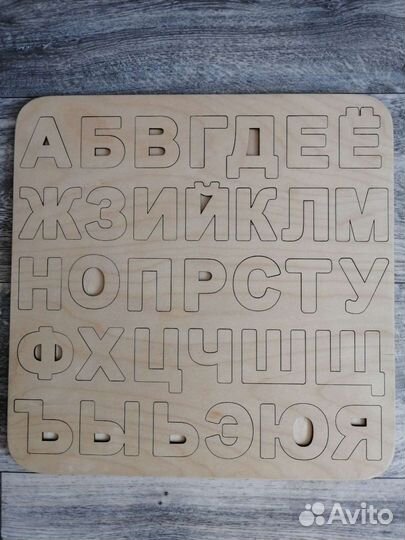 Алфавит. Развивающая игрушка, деревянная игрушка