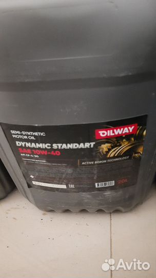 Масло моторное дизельное