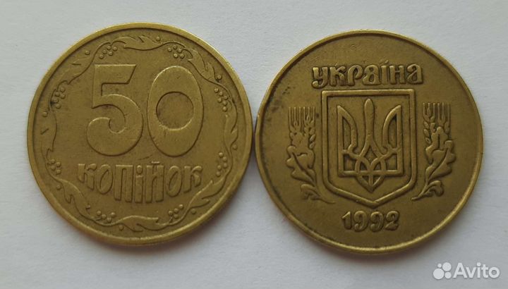 Монеты Украины редкие