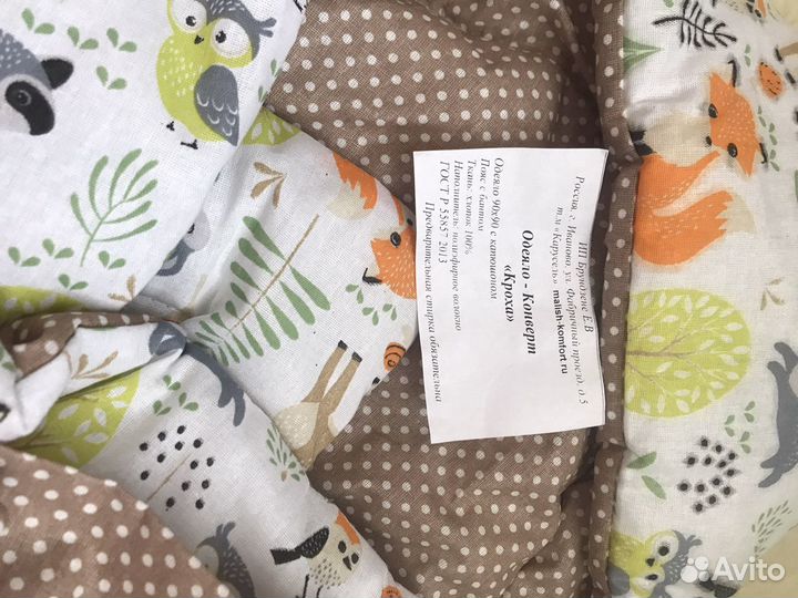 Конверт одеяло на выписку лето