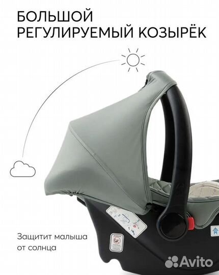 Автолюлька от 0 happy baby