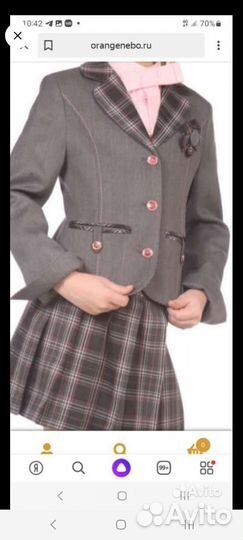Пиджак школьный для девочки