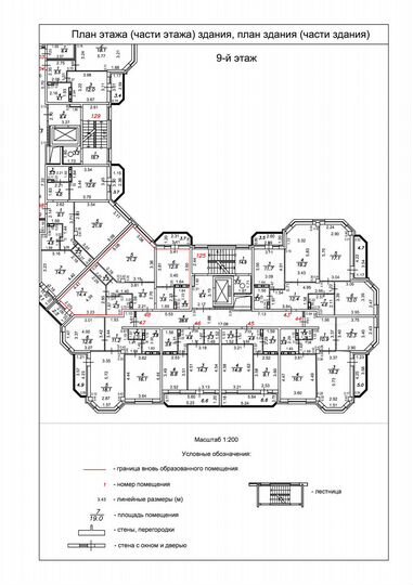 2-к. квартира, 71,3 м², 9/9 эт.
