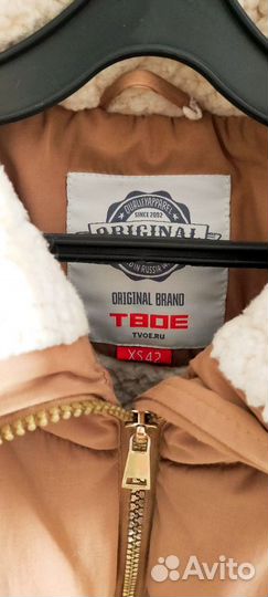 Куртка демисезонная женская 42 44 короткая