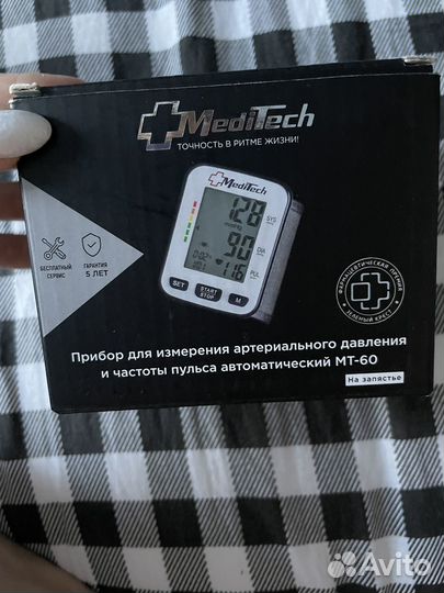 Тонометр автоматический на запястье