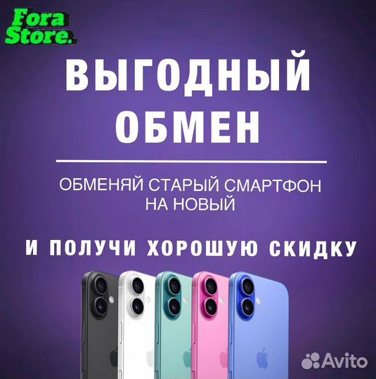 iPhone 16 Pro Max, 256 ГБ