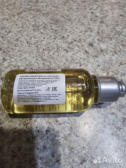 Набор Локситан для тела. Новый