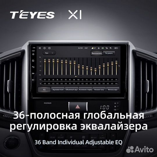 Андройд магнитола Teyes Toyota Land Cruiser 200