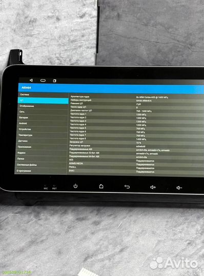 Магнитола Volkswagen Polo android 4/128 (Арт.93681)