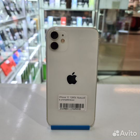 iPhone 11, 128 ГБ