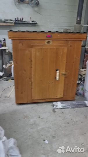 Коптильня 849