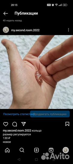 Женские украшения