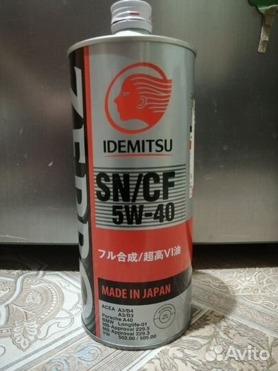 Масло моторное 5w40