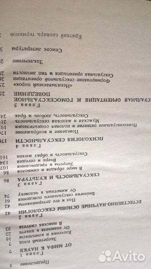 Книги по медицине