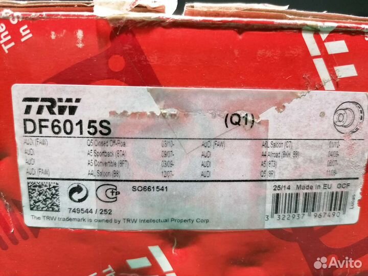 Тормозные диски