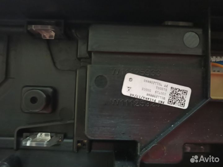 Модуль управления посудомоечной машины Whirlpool