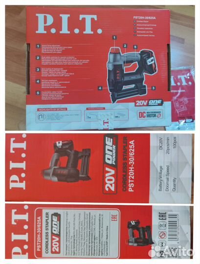 Степлер аккум PIT PST20H