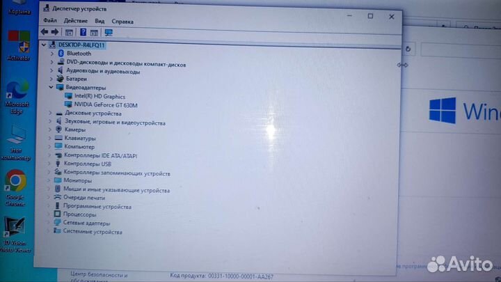 Ноутбук DNS A35FB