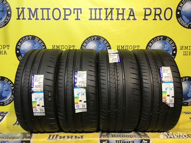 Michelin Pilot Sport Cup 2 265/35 R20 99Y