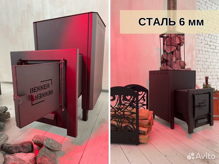 Печь для бани Bekker