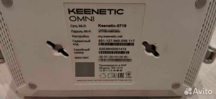 Wi-Fi роутер Keenetic Omni KN-1410