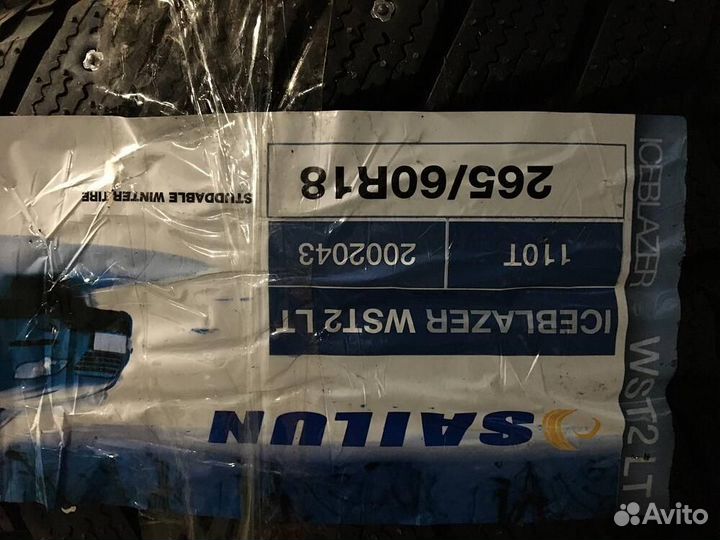 Sailun Ice Blazer WST2 265/60 R18 110T